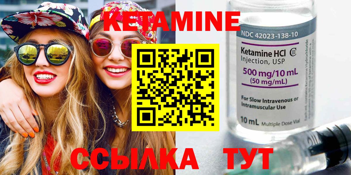 Мефедрон   ГАШИШ  Железногорск  Экстази  МЕФ  A PVP СОЛЬ   Где продают наркотики?  Кокаин  Вход с VPN  MDMA 