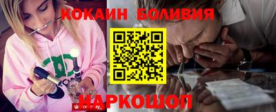 мефедрон мука Кунгур