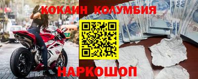 мефедрон мука Кунгур