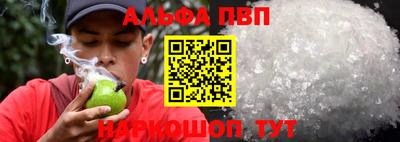 мефедрон мука Кунгур