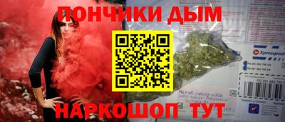 мефедрон мука Кунгур