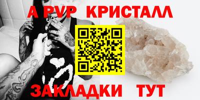крисы Кулебаки