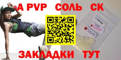 крисы Кулебаки