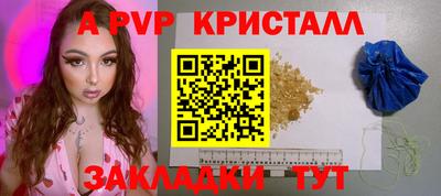 мефедрон мука Кунгур