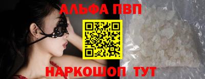 мефедрон мука Кунгур