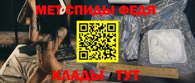 мефедрон мука Кунгур