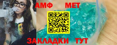 мефедрон мука Кунгур