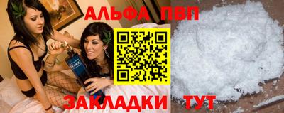мефедрон мука Кунгур