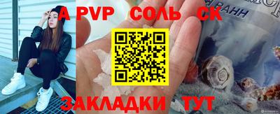 крисы Кулебаки