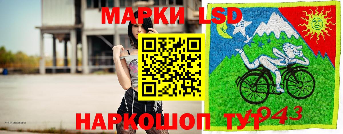 Марки N-bome 1500мкг  Вход с VPN  Железногорск 
